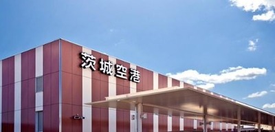 茨城空港