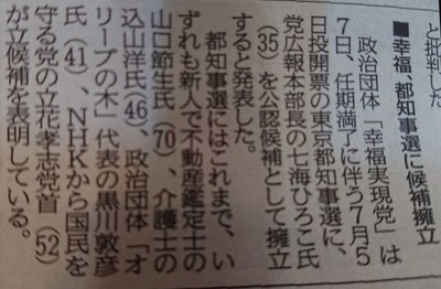 京都新聞