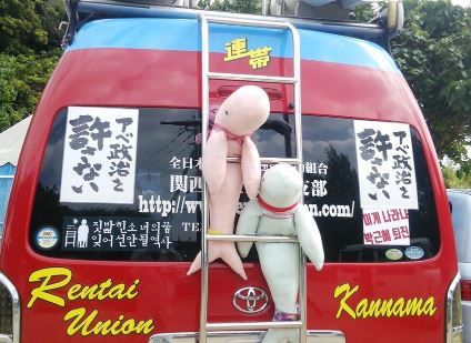 https://livedoor.blogimg.jp/kagaminokun1/imgs/1/8/184d2578.jpg