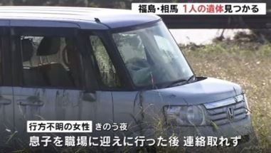 福島 60代女性遺体で発見