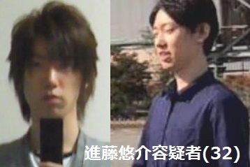画像 進藤 悠介