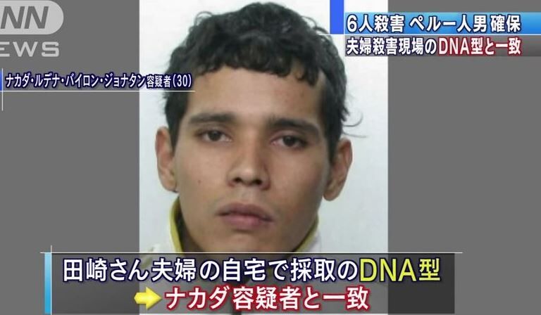 熊谷6人殺害事件 検察側が上告断念 死刑の可能性なくなる ひとりごと 検証ブログ
