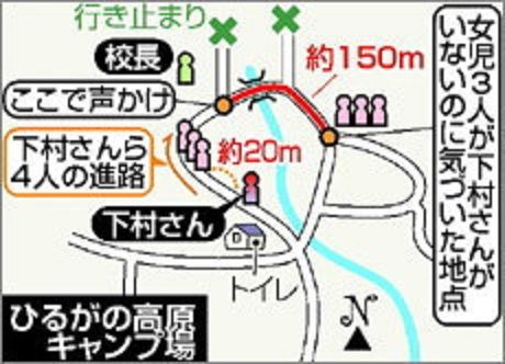 岐阜 下村まなみさん 10 ひるがの高原キャンプ場行方不明事件 ひとりごと 検証ブログ