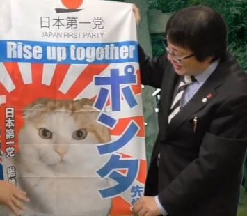 ポンタ先生