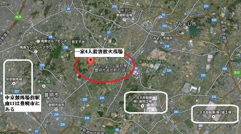 4 人 愛知 豊明 放火 事件 殺人 母子