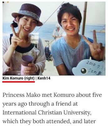 kim komuro
