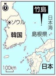 竹島 領空侵犯