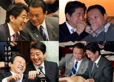 仲良し