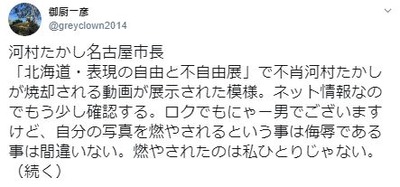 御厨