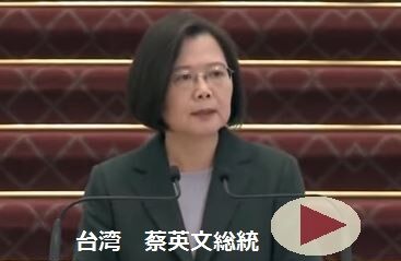 蔡英文
