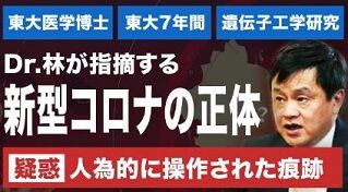 人為的に操作された痕跡