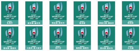 ラグビーワールドカップ2019 開催都市