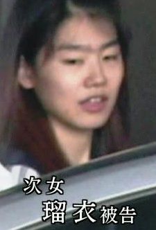 尼崎連続変死事件 角田瑠衣被告に懲役23年 尼崎変死事件 最後の一審判決 ひとりごと 検証ブログ