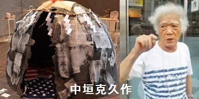 馬鹿な日本人の墓
