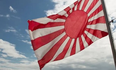 旭日旗