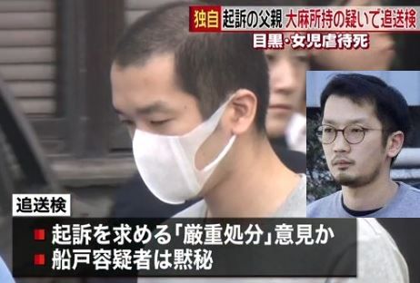 ちゃん 事件 裁判 ゆあ