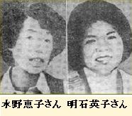 長岡京殺人事件 オワレている たすけて下さい この男の人わるい人 ひとりごと 検証ブログ 長岡京殺人事件 オワレている たすけて下さい この男の人わるい人 ひとりごと 検証ブログ