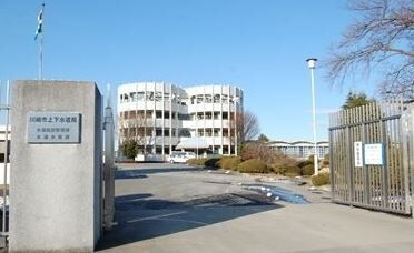 川崎市水道局