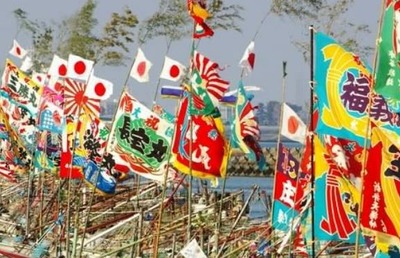 大漁旗
