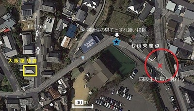 七山交差点　吉川友梨