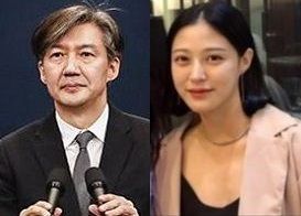 チョ・グク父娘