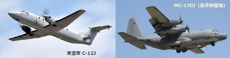 象の行進 三沢空軍基地で初の日米合同 空自f35a 米空軍f 16など30機が滑走路を走行 ひとりごと 検証ブログ 象の行進 三沢空軍基地で初の日米合同 空自f35a 米空軍f 16など30機が滑走路を走行 ひとりごと 検証ブログ