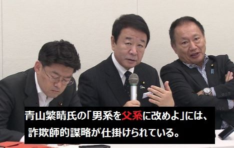 護る会