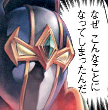 破壊剣士の揺籃 先輩とドラゴンころし テツクズm Sters