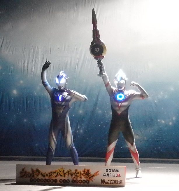 博品館ウルトラヒーローバトル劇場第２９弾 撮影会 その２ 思いつくまま 気の向くまま