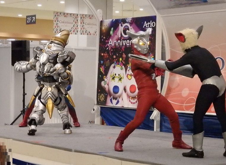 アリオ鳳 ウルトラヒーローショー 12 2 その３ 思いつくまま 気の向くまま