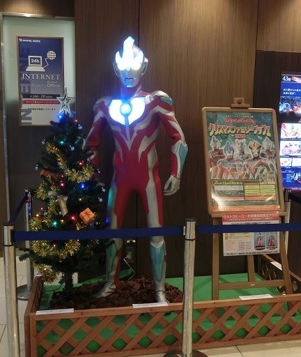 東京ドームホテル ウルトラヒーロークリスマスブッフェ 12 23 思いつくまま 気の向くまま