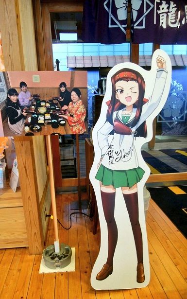 高知観光とガルパン 思いつくまま 気の向くまま