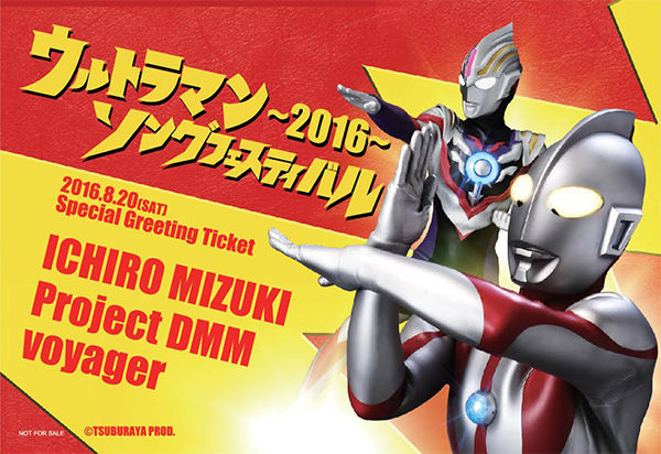 16年07月 思いつくまま 気の向くまま
