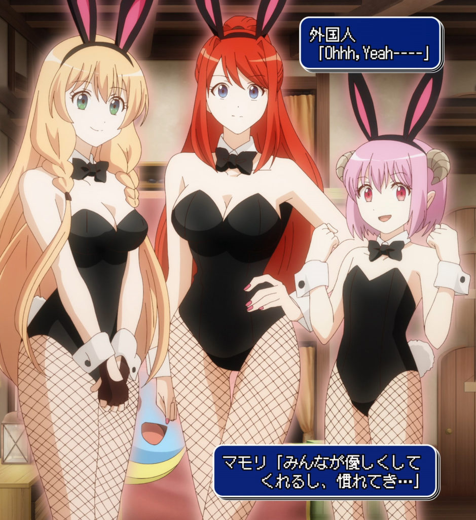 アニメのバニーガール回 21 香香背男のblog