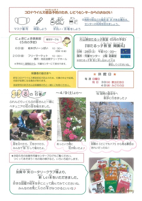 ②