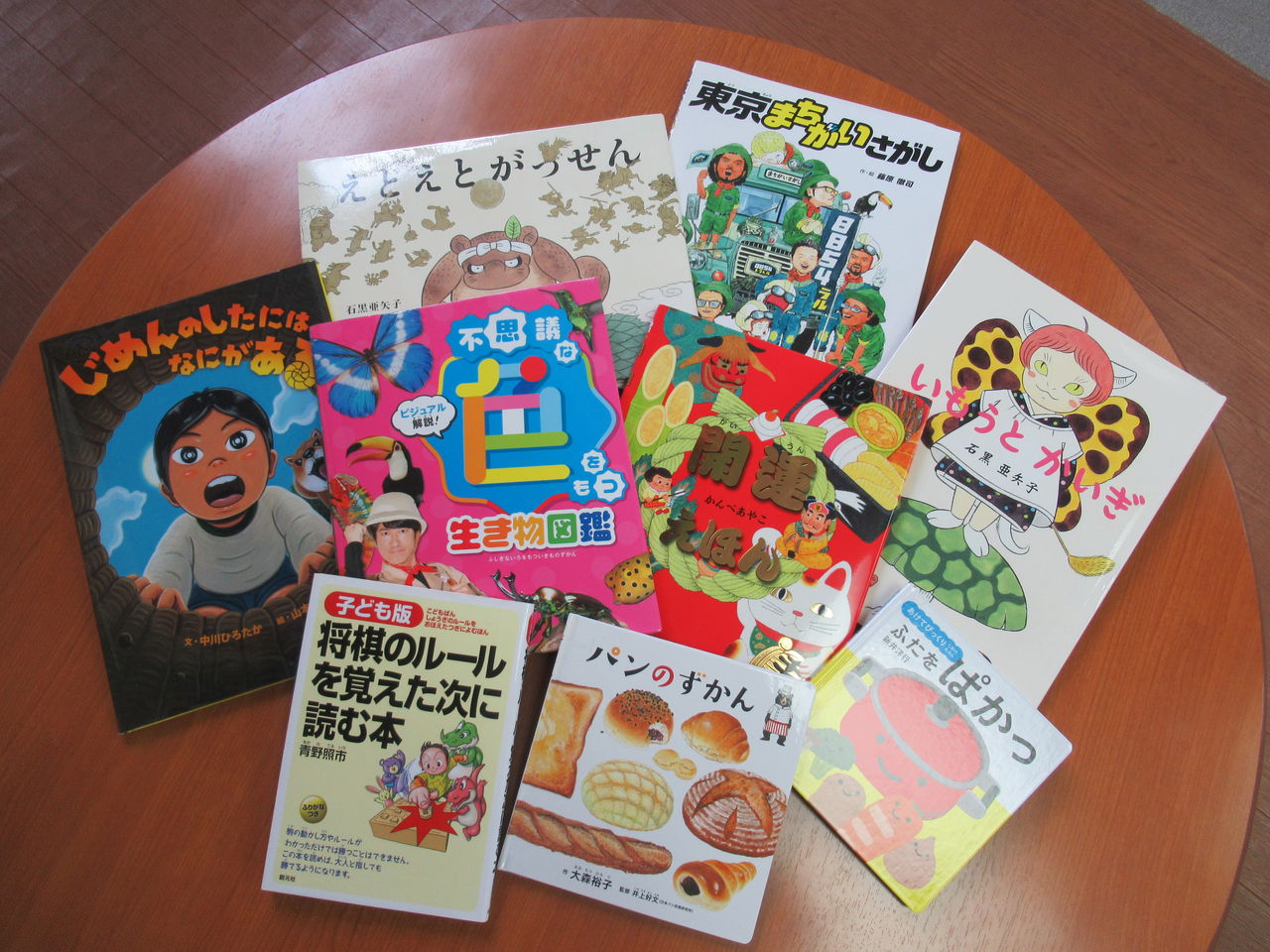 絵本の寄贈 ドミノの作品 加賀市内児童センターのブログ 絵本の寄贈 ドミノの作品 加賀市内児童センターのブログ