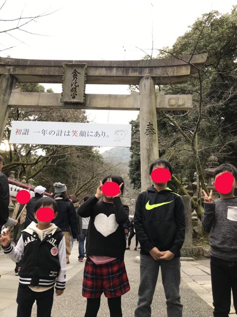 S__61038630