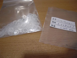 DSCN1261