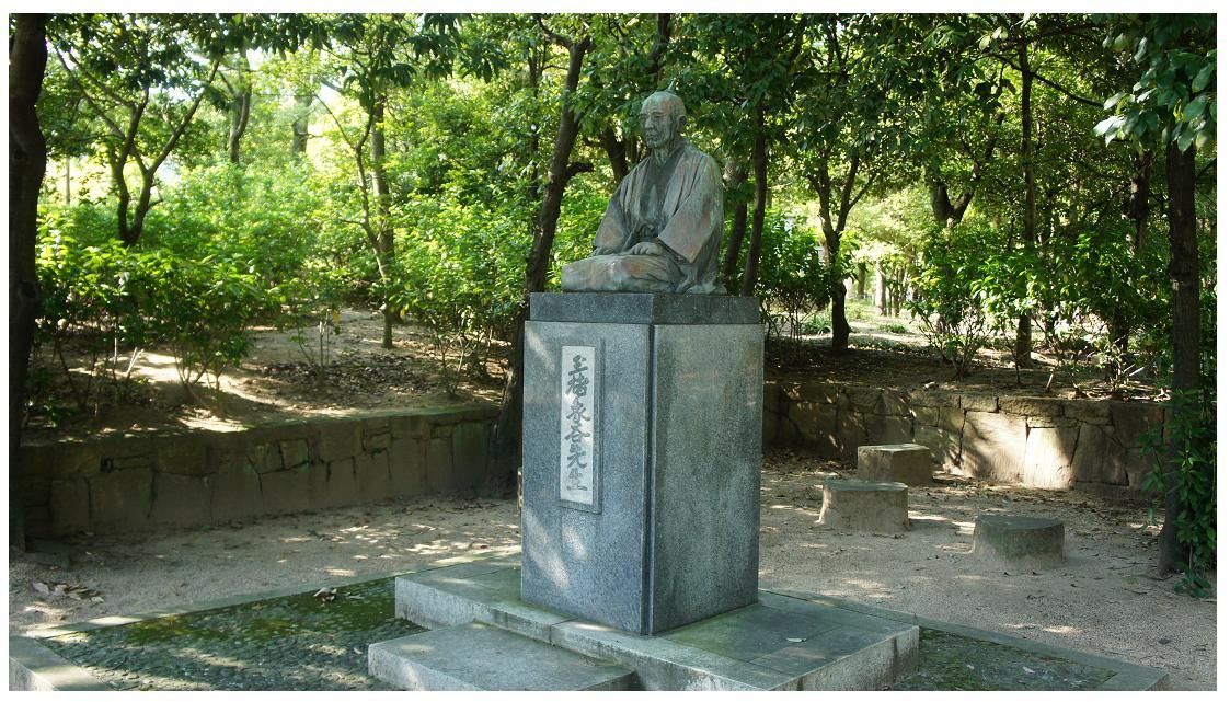 ☆讃岐高松の玉楮象谷作☆ 盃 ☆ 内閣府認定・公益財団法人頌古会：美術品・古美術・骨董品・絵画