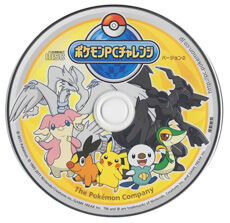 ポケモンpcチャレンジでマウス練習 7月30日電子版第149号 かがやきブログ ポケモンpcチャレンジでマウス練習 7月30日電子版第149号 かがやきブログ