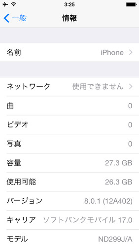 iOS8.0.1
