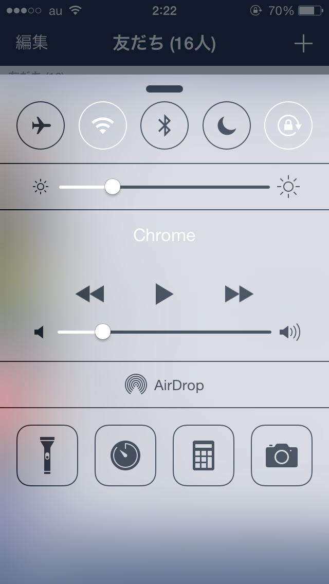 Line開いた時の友だちの人数ｗｗｗｗあれって非表示にできないのか Iphone速報
