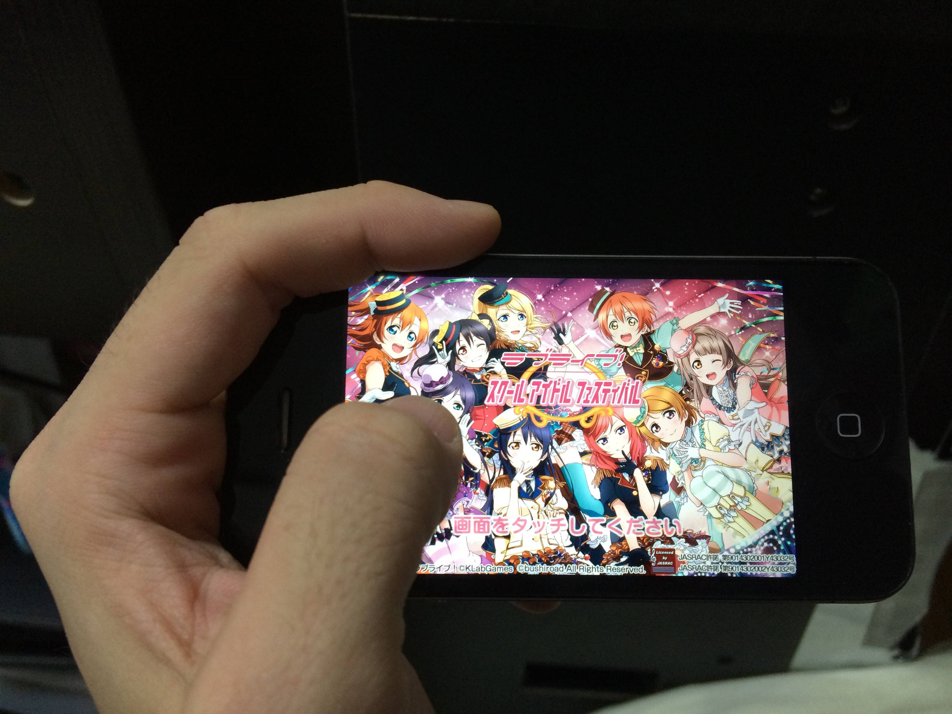 親指 スクフェスやるときスマホの持ち方どうしてる 人差し指 Iphone速報 親指 スクフェスやるときスマホの持ち方どうしてる 人差し指 Iphone速報
