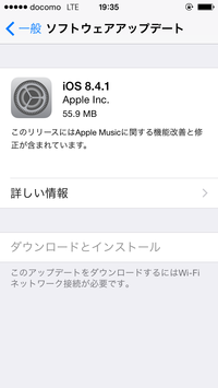 iOS8.4.1