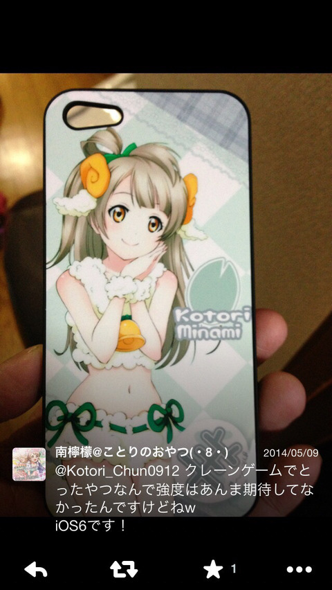 アニメのiPhoneケース