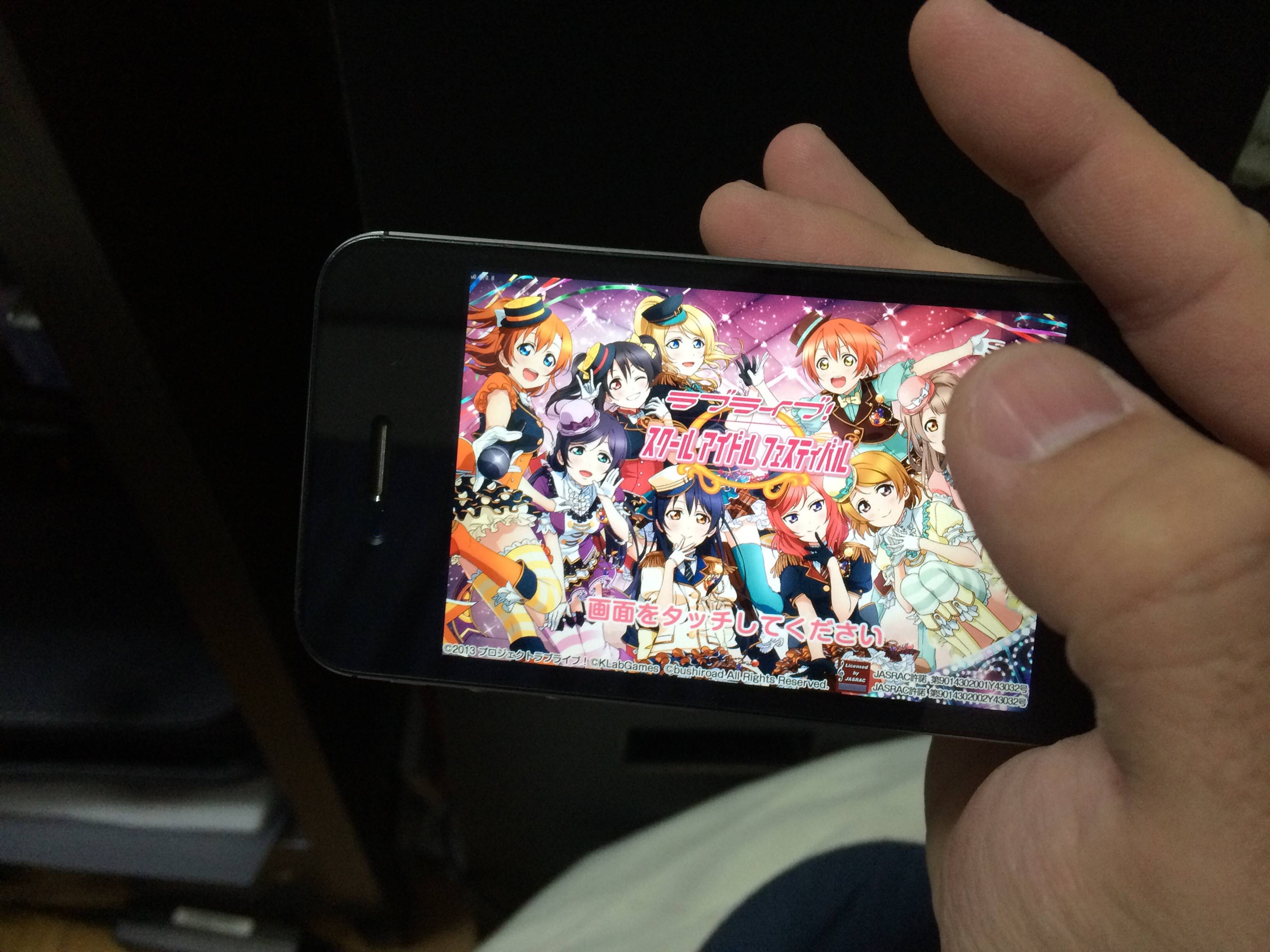 親指 スクフェスやるときスマホの持ち方どうしてる 人差し指 Iphone速報 親指 スクフェスやるときスマホの持ち方どうしてる 人差し指 Iphone速報
