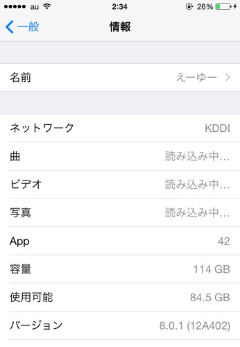 iOS8.0.1