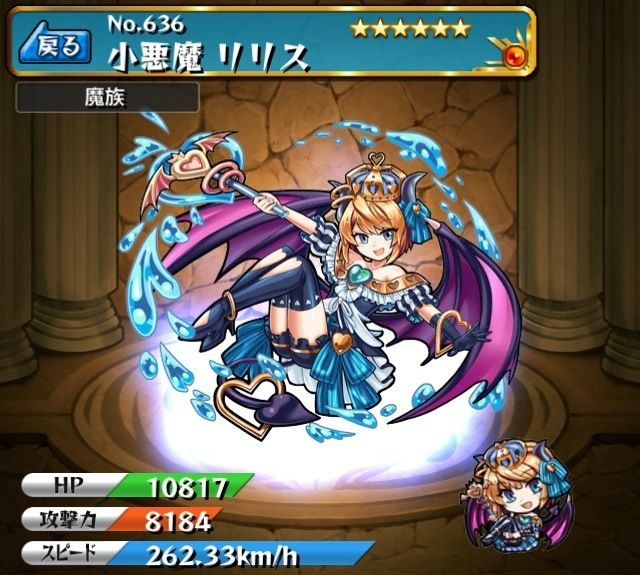 上モンスト イラスト ひどい アニメ画像