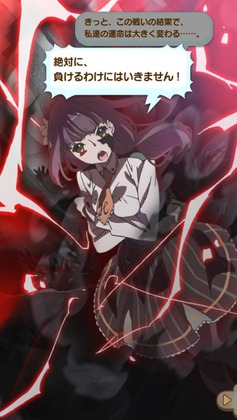 ららマジ