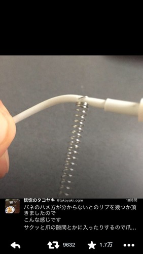 iPhoneの充電ケーブルの脱線を防ぐ方法